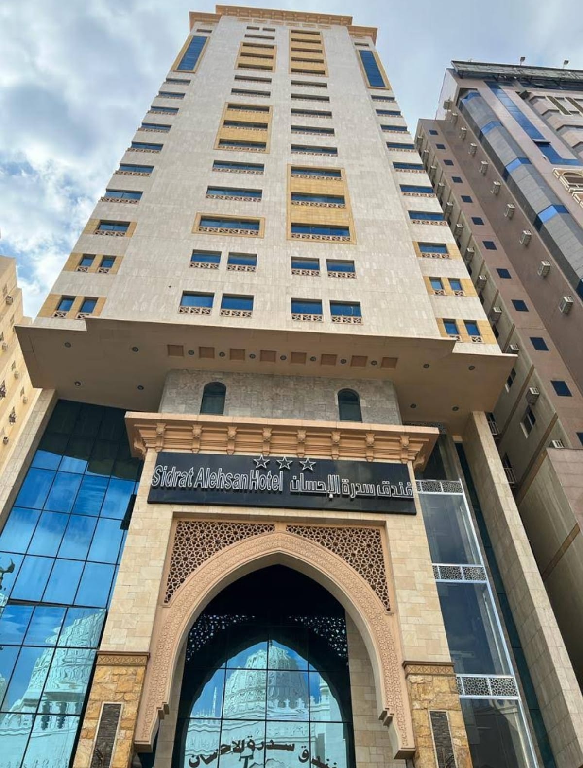 فندق سدرة الاحسان